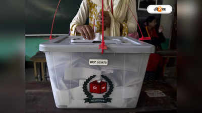 Bangladesh Election : ৩০০ আসনের নির্বাচনে বাতিল ৭৩১ মনোনয়ন পত্র, কারা বাদ গেলেন?