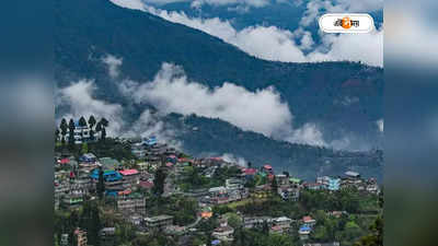 Darjeeling Weather Update : ডিসেম্বরে দার্জিলিং ট্যুরের প্ল্যান? জানুন পাহাড়ের ওয়েদার আপডেট