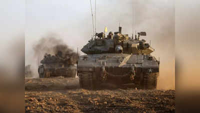 अमेरिका ने बताया कब तक पूरा हो जाएगा दक्षिण गाजा में इजरायल का अभियान, साथ ही दे दी कड़ी चेतावनी
