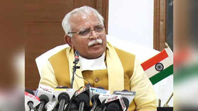 Haryana News: हरियाणा में मुख्यमंत्री मुफ्त तीर्थ यात्रा पोर्टल लॉन्च, 22 जनवरी के बाद अयोध्या के लिए रवाना होगा जत्था