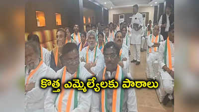 కొత్తగా ఎన్నికైన కాంగ్రెస్‌ ఎమ్మెల్యేలకు ఆ ఇద్దరితో పాఠాలు! 