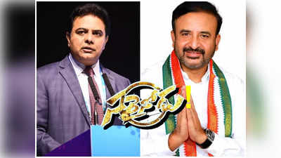 KTR స్థానం భర్తీచేసే వ్యక్తి దొరికాడు.. ఈయనే తెలంగాణ కొత్త IT మినిస్టర్ !?