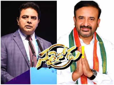 KTR స్థానం భర్తీచేసే వ్యక్తి దొరికాడు.. ఈయనే తెలంగాణ కొత్త IT మినిస్టర్ !?