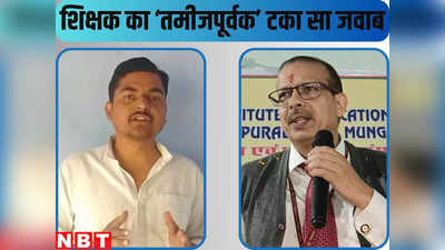 KK Pathak News : केके पाठक को मिली एक शिक्षक से चुनौती! बिहार शिक्षा विभाग को तमीजपूर्वक दे दिया टका सा जवाब