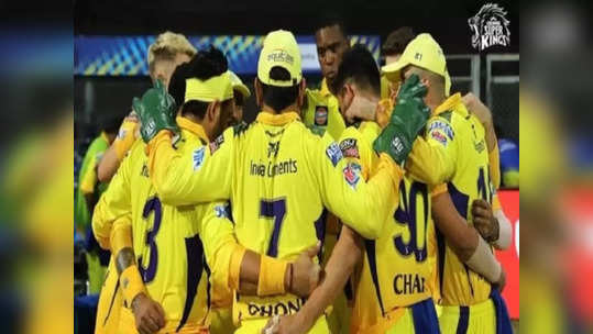 CSK: ’சிஎஸ்கே உத்தேச XI அணி’.. 11 பேர் இடமும் உறுதி? 31 கோடியை வைச்சு இவர வாங்கினா போதும்!