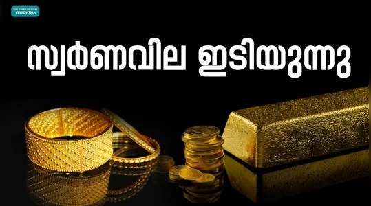 gold prices fall pawan has reduced by rs 320