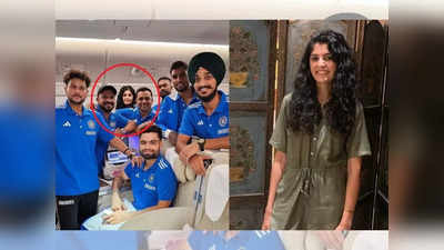 रिंकूकडून फोटो शेअर, टीम इंडियासोबत विमानात दिसलेली मिस्ट्री गर्ल कोण? पुण्याशी खास नातं