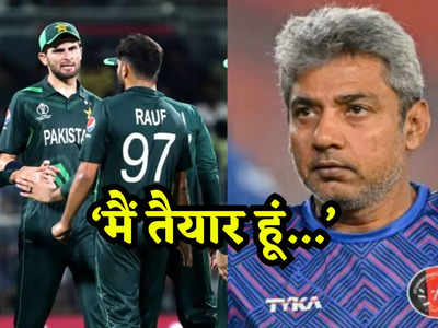 पाकिस्तान क्रिकेट टीम का कोच बनने को तैयार हैं अजय जडेजा, मैच फिक्सिंग में बर्बाद हुआ था करियर
