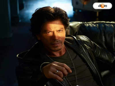 Shah Rukh Khan : ঠিক সময়ে ডাকবেন শাহরুখকে
