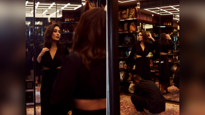 Kareena Kapoor Dress: ક્રિસમસ અથવા ન્યૂયર પાર્ટી માટે આજે જ ખરીદી લો કરિના કપૂરનો આ ડ્રેસ, સાવ નજીવી છે કિંમત