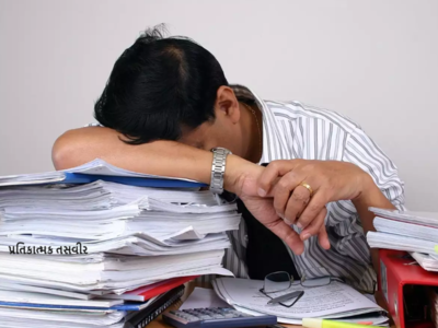 નોકરી જીવવા નથી દેતી! ગુજરાતમાં કામના ભારણને લીધે જીવન ટૂંકાવનારાઓની સંખ્યા વધી