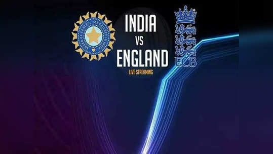 IND vs ENG: 'இன்று முதல் போட்டி'.. மொத்தம் 3 டி20: எப்போது துவங்கும்? எதில் பார்க்க முடியும்? அணி பட்டியல்!