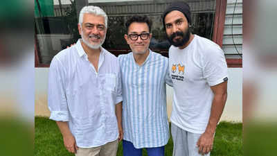 आमिर खान और विष्णु विशाल की मदद के लिए आगे आए सुपरस्टार अजीत, 24 घंटे तक चेन्नई बाढ़ में फंस गए थे एक्टर
