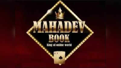 Mahadev App: మహాదేవ్ బెట్టింగ్ యాప్ కీలక నిందితుడి తండ్రి అనుమానాస్పద మృతి