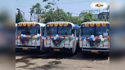 SBSTC Bus : দুর্গাপুর-আসানসোল থেকে আরও সহজে পৌঁছন শিলিগুড়ি, সরকারি বাসে ভাড়া-সময়-বুকিং পদ্ধতি জানুন এক ক্লিকেই