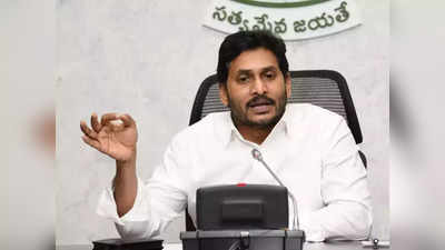 CM Jagan Review on Michaung: చెట్టుకూలిన ఘటనలో కానిస్టేబుల్ మృతి.. బాధిత కుటుంబానికి 30 లక్షల పరిహారం.. 