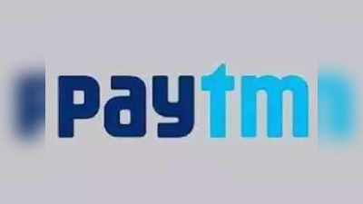 कैसे Paytm UPI आईडी से क्रेडिट कार्ड करें लिंक, जानें डिटेल