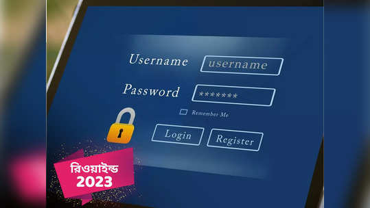 Most Hacked Passwords ఈ వీక్ పాస్‌వర్డ్‌లను ఒక్క సెకనులోపే హ్యాక్ చేస్తారట.. అందుకే వెంటనే ఛేంజ్ చేసేయండి..