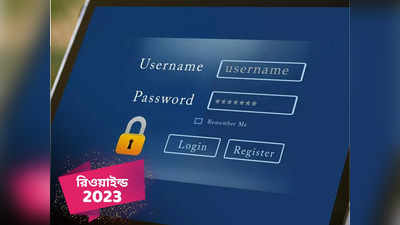 Most Hacked Passwords ఈ వీక్ పాస్‌వర్డ్‌లను ఒక్క సెకనులోపే హ్యాక్ చేస్తారట.. అందుకే వెంటనే ఛేంజ్ చేసేయండి..