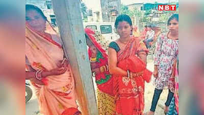 बिहार: प्रेमिका के चक्कर में तीन बच्चों की मां का कत्ल, जलकुंभी से भरे तालाब में लाश फेंक पति फरार
