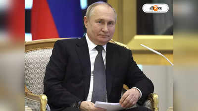 Vladimir Putin : মা বকুনি দিত! পুতিনের স্মৃতিচারণা শুনে হেসে খুন নেটিজেনরা