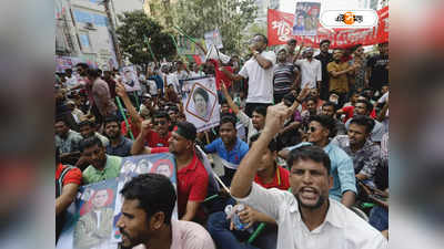 Bangladesh Election : এই লড়াইয়ে তারা পিছিয়ে আসবেন না, নির্বাচন বয়কট নিয়ে হুঁশিয়ারী BNP-র