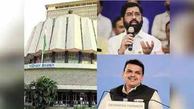 Maharashtra Winter Session: महाराष्ट्र विधानमंडल का शीतकालीन सत्र आज से, पूर्व संध्या पर सत्तापक्ष और विपक्ष ने दिखाए तेवर