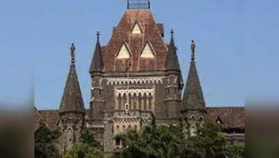 Bombay High Court: क्‍या आप चाहते हैं क‍ि लोगों की जान ऐसे ही जाए, बॉम्बे हाई कोर्ट ने महाराष्‍ट्र सरकार को क्‍यों फटकारा?