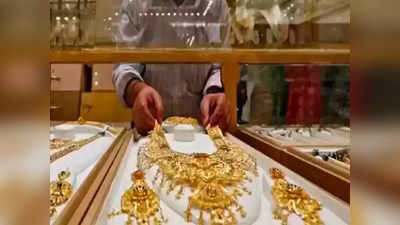 Gold Rate Today: खुशखबर... उच्चांकापासून सोन्या-चांदीचे घुमजाव, खरेदीची करा लगबग; पाहा आज किती घसरले दर