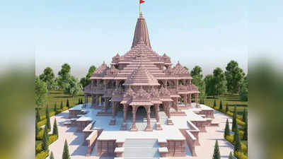 Ayodhya Ram Mandir: అయోధ్య ఆలయ ప్రతిష్ఠ.. సచిన్, కోహ్లీ, బిగ్-బి సహా 8 వేల మంది వీఐపీలకు ఆహ్వానం