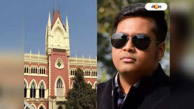 Calcutta High Court News: ভ্যাকসিনকাণ্ডে প্রভাবশালী যোগ? কেন্দ্রীয় নিরাপত্তার দাবিতে হাইকোর্টের দুয়ারে ভুয়ো IAS দেবাঞ্জন