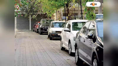 Car Parking In Kolkata : সল্টলেকের রাস্তায় বেআইনি পার্কিং, রুখতে সচেষ্ট প্রশাসন