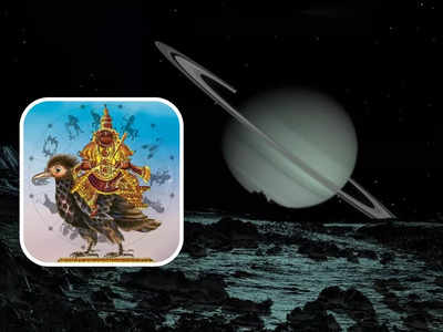 Sharashtak Yog 2024: আগামী বছর গঠিত হবে শনি-কেতুর ষড়াষ্টক যোগ, ২০২৪-এ সৌভাগ্যে চমক লাগবে ৪ রাশির
