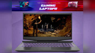 पुराना नहीं नया Gaming Laptop मिल रहा है 39% तक की छूट पर, Hp, Asus और Dell पर बह रही है ऑफर्स की नदी