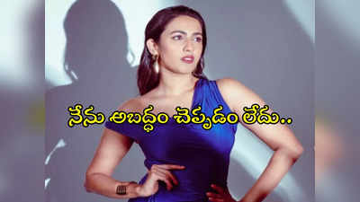 నాని ‘హాయ్ నాన్న’ను వీక్షించిన మెగా డాటర్.. మాటలు రావడం లేదంటూ నిహారిక రివ్యూ 