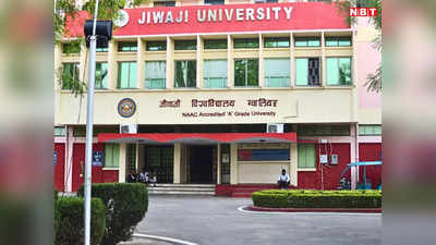 Ragging In Gwalior: जीवाजी यूनिवर्सिटी में रैगिंग का मामला, सीनियर छात्रों ने जूनियर्स से करवाया डांस, दर्ज हुई शिकायत