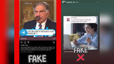 रतन टाटांचा डीपफेक व्हिडिओ करून फसवणुकीचा प्रयत्न; Fake Video शेअर करत स्वत: सांगितले सत्य