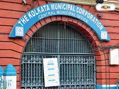 Kolkata Building Plan : শহরে বাড়ি বানানোর সময় কমবে এবার, LBS-দের সতর্ক করল পুরসভা