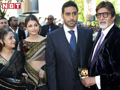 अमिताभ बच्चन ने बहुरानी ऐश्वर्या राय को इंस्‍टाग्राम पर किया अनफॉलो? एक्‍ट्रेस की फॉलो लिस्ट में सिर्फ एक नाम