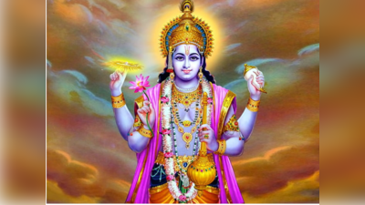 Utpanna Ekadashi 2023 Wishes: उत्पन्ना एकादशी पर अपनों को भेजें ये खास संदेश, मिलेगा भगवान विष्णु का आशीर्वाद