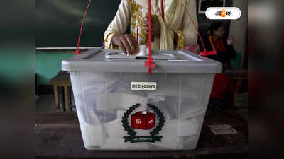 Bangladesh Election : বাংলাদেশের নির্বাচনে মোতায়েন হবে সেনাবাহিনী, ঘোষণা নির্বাচন কমিশনের