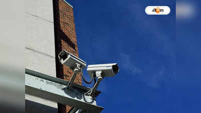 CCTV Camera: CCTV ক্যামেরা কেনার কথা ভাবছেন? আগে অবশ্যই জেনে নিন সেরা টিপস