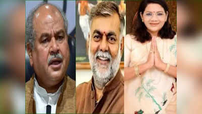 MP Next CM: नरेंद्र सिंह तोमर, प्रह्लाद पटेल और रेणुका सिंह के इस्तीफे पर लगी मुहर, अब सीएम की कुर्सी किसे मिलेगी?