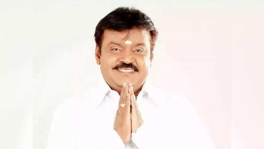 Vijayakanth: இந்த அதிசயம் எல்லாம் விஜயகாந்துக்கு மட்டும் தான் நடக்கும்