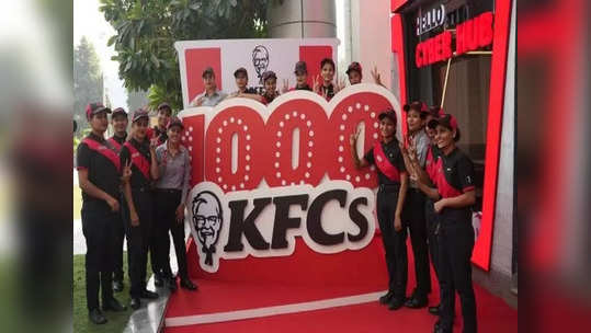 KFC 1000-வது கடையை ஓபன் செய்தது.. 1 லட்சம் வேலை வாய்ப்பு உருவாக்க திட்டம்!