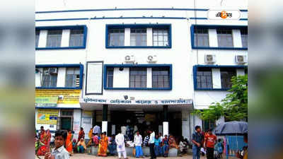 Murshidabad medical College : মুর্শিদাবাদ হাসপাতালে সদ্যোজাত মৃতের সংখ্যা বেড়ে ১১, মুখ খুললেন স্বাস্থ্য কর্তা
