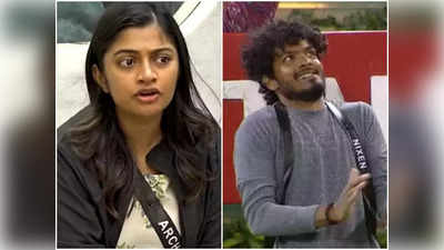 Archana : கிடச்சதும் அடங்கிடிங்க : நிக்சனை விளாசிய அர்ச்சனா : சூடு பறக்கும் பிக் பாஸ் வீடு..