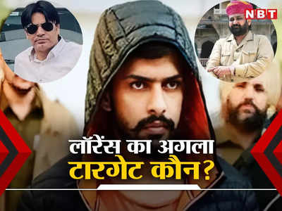 राजू ठेहट और सुखदेव सिंह गोगामेड़ी की हत्या करने वाला एक ही गैंग, लॉरेंस बिश्नोई का अगला टारगेट कौन?