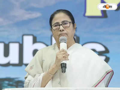 Mamata Banerjee: রক্তের সম্পর্ক পাহাড়কে ৭৫ কোটি! বেতন বৃদ্ধি থেকে নিয়োগ, দরাজ মমতা