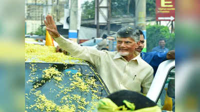 Chandrababu on Telangana Results: అహంకారంతో విర్రవీగితే అంతే.. తెలంగాణ ఎన్నికలపై చంద్రబాబు సంచలన వ్యాఖ్యలు 